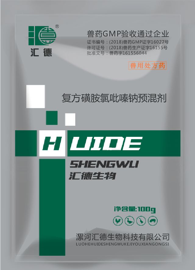 东京热高清码香蕉e1复方磺胺氯吡嗪钠预混剂